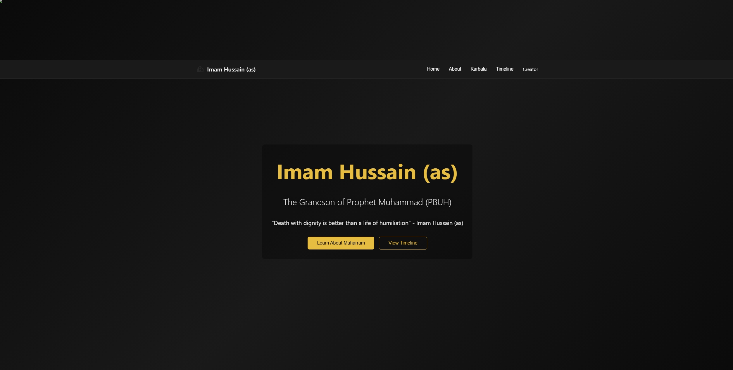 Imam Hussain (as)